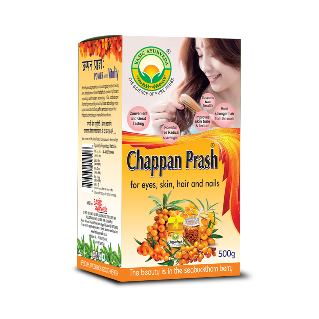Chappan Prash